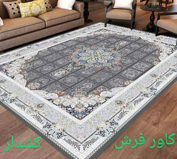 کاور فرش یا روفرشی کشدار مدرن