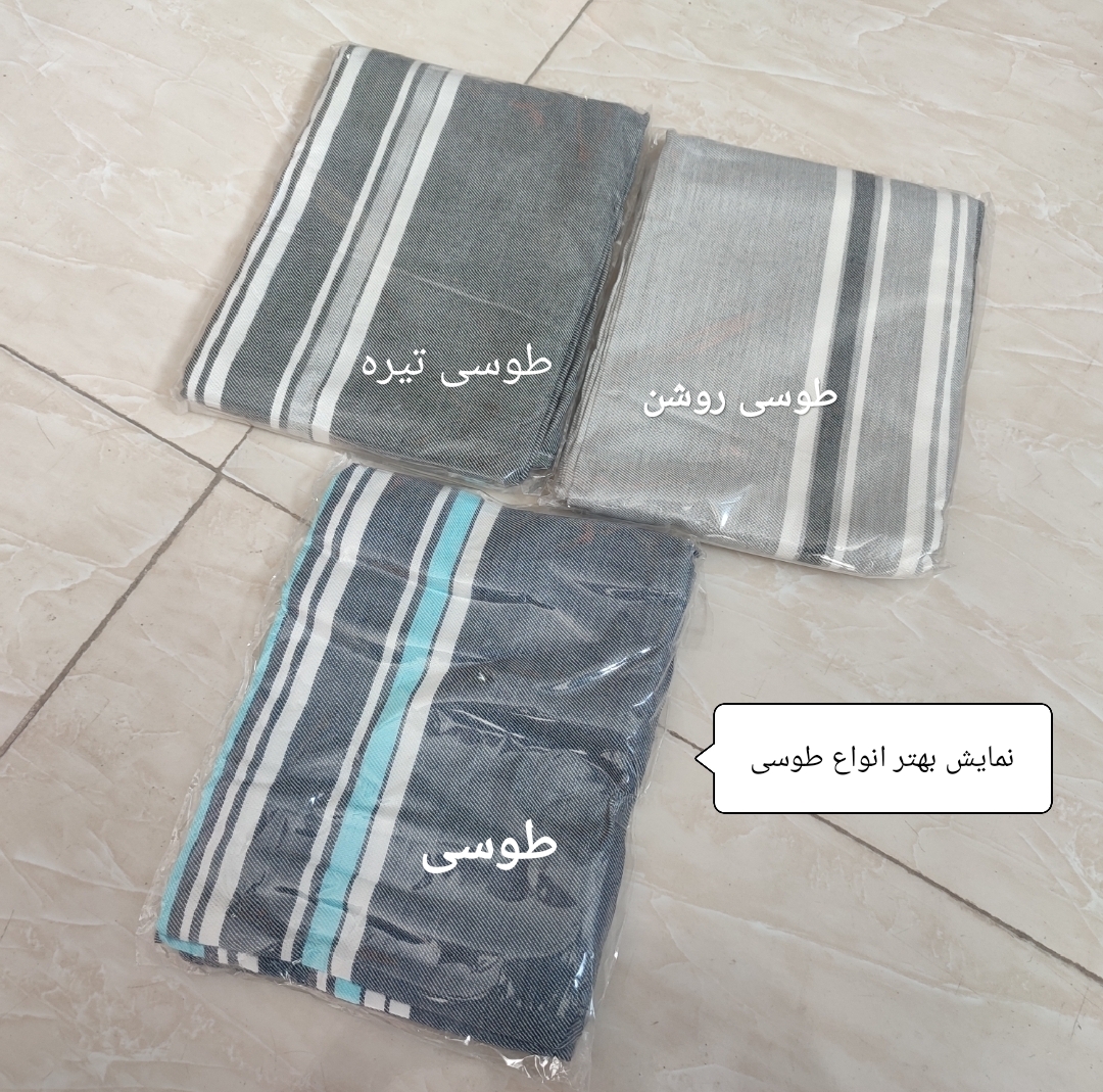 حوله استخری یا نوزادی برند بافندگی ابراهیمی یزد سایز ۷۰ در ۱۵۰ سانت طرح زیبا