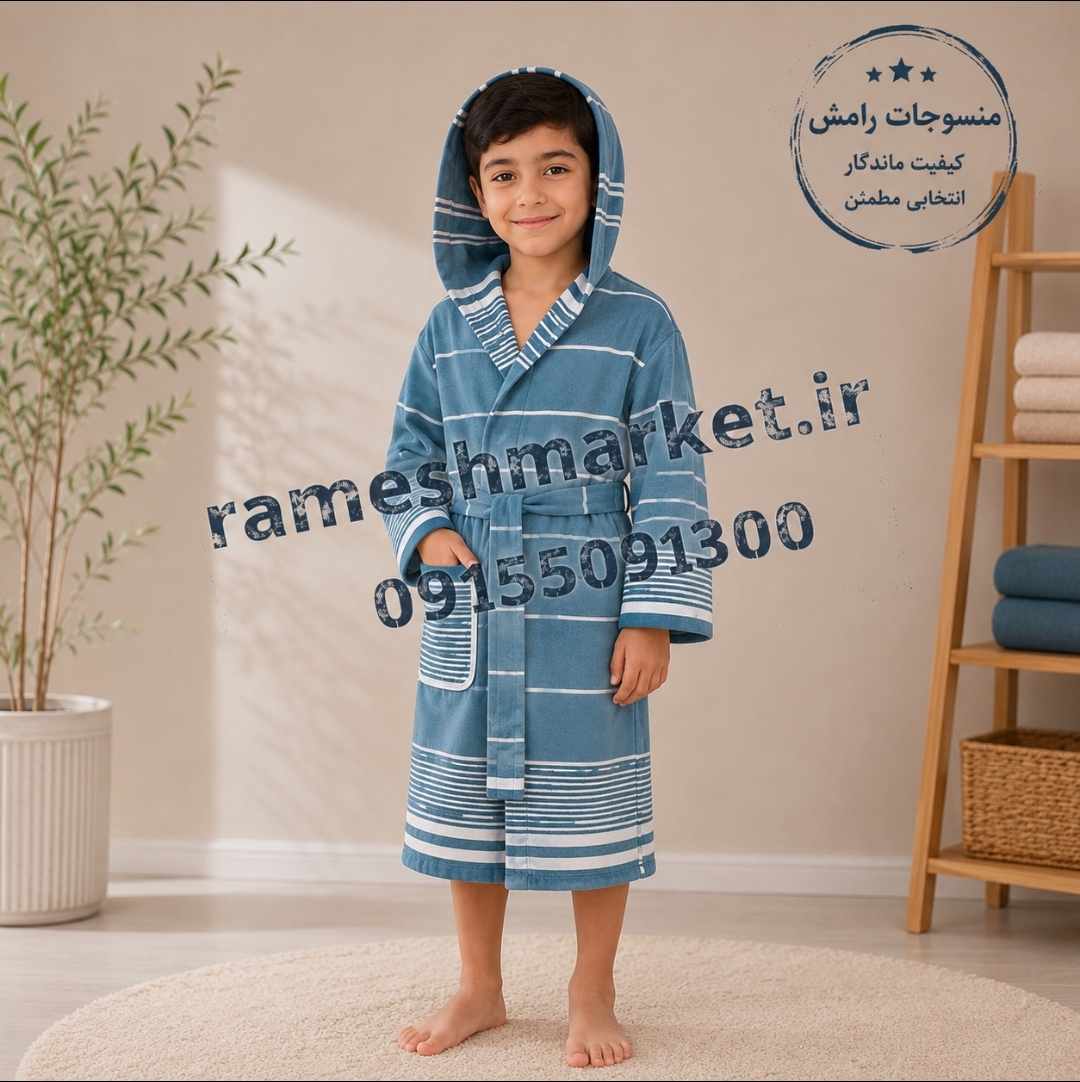 حوله پالتویی کودک سنتی باف یزد مرتضی رامش سایز ۸۰