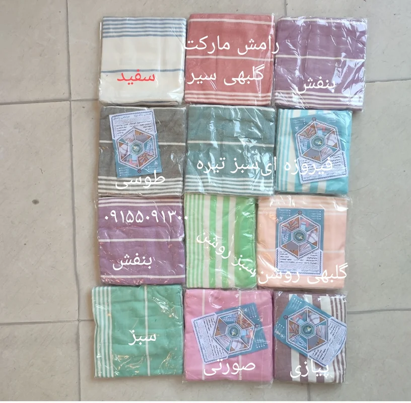 حوله استخری سنتی باف یزد مرتضی رامش طرح خطی بدون ریشه سایز ۱۰۰ × 1۵۰ سانتیمتر / bath towel ramesh brand